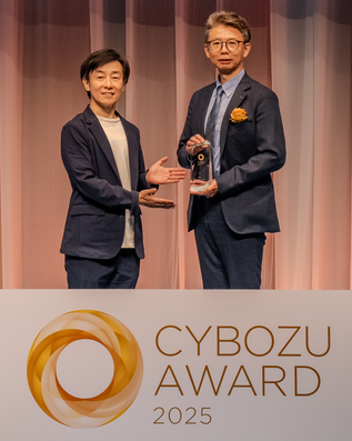 青野社長とAWARD受賞写真